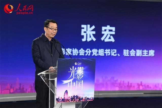 第二届“光影中国”荣誉盛典在京举行 十项荣誉现场揭晓