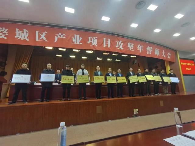 今飞凯达荣获多项荣誉