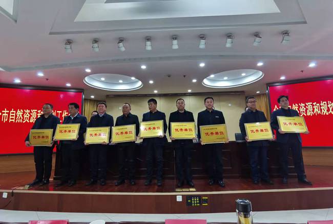 凤县自然资源局再获市级荣誉