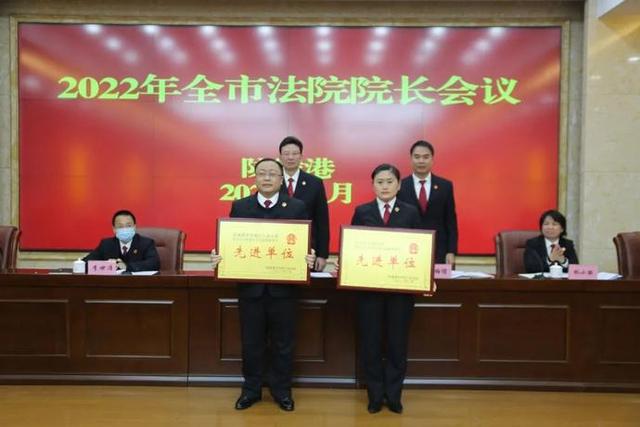 喜报！防城法院获多项全市法院集体和个人荣誉