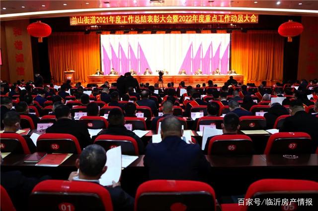 泰盛恒地产荣获“2021年度经济发展功勋奖”荣誉称号