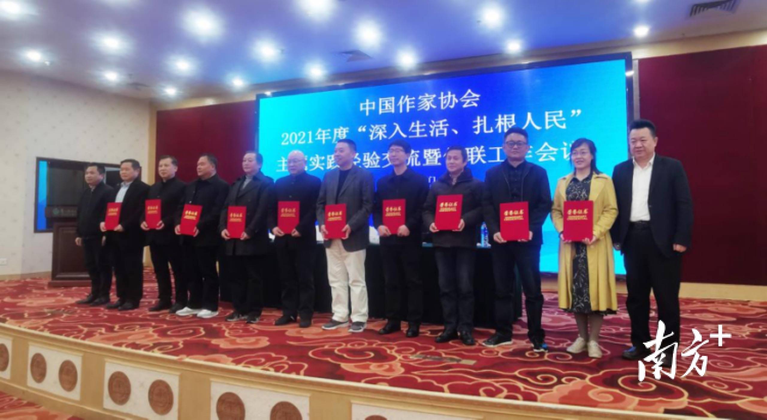 全省唯一！东莞市作协获中国作协“先进集体”荣誉