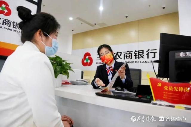 兰陵农商银行营业部荣获“山东省女职工建功立业标兵岗”荣誉称号