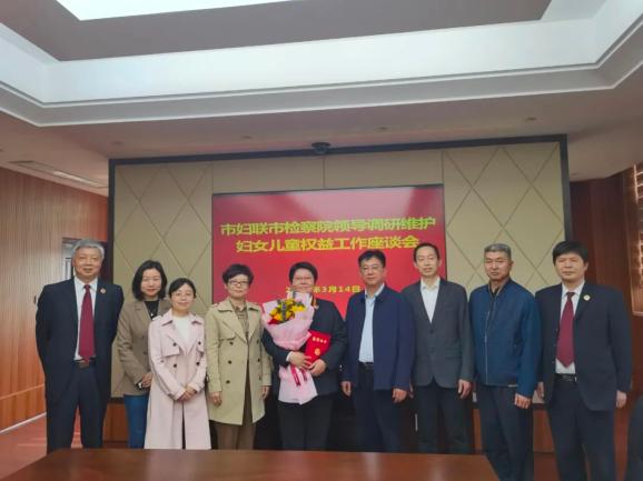 送荣誉到基层 激发“未检”工作新活力