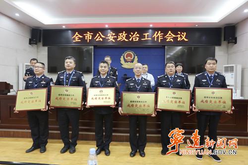 宁远县公安局政工室荣获“2021年度全省公安政治工作成绩突出单位”荣誉
