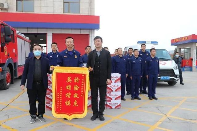 锦旗送荣誉 灭火赢赞誉—环县消防救援大队获赠致谢锦旗