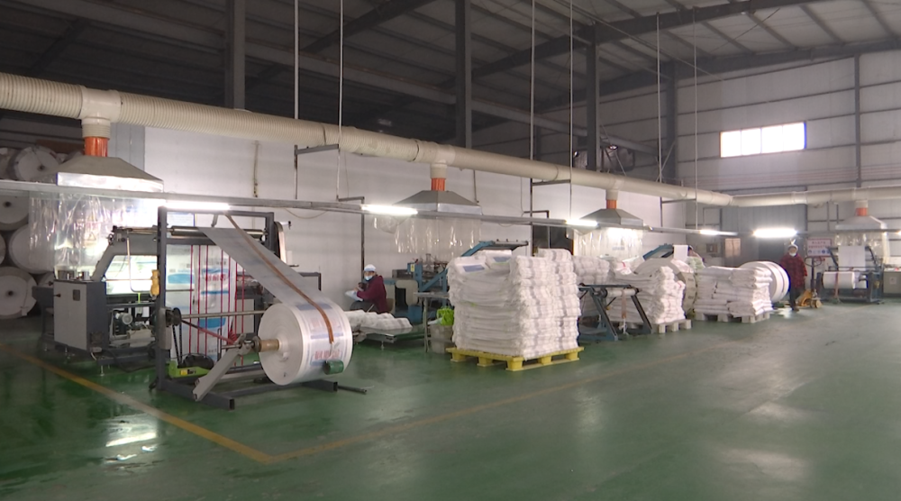 淮阳被授予“中国塑料产业之城”荣誉称号