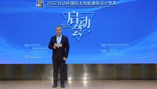 “台达杯”国际太阳能建筑设计大赛，按下重启键！邀你参与设计“科学考察站”