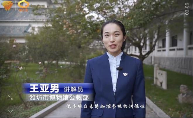 潍坊王亚男荣获“十佳服务奉献之星”荣誉称号