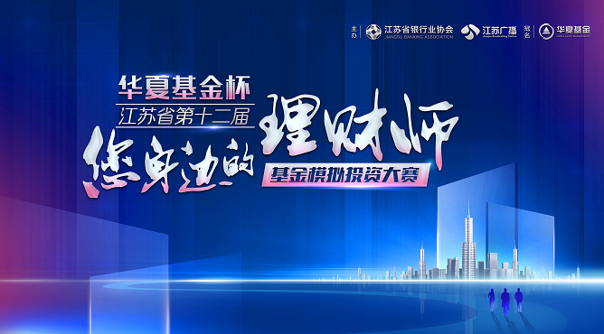 捷报频传，第十一届大赛硕果累累；烽烟再起，第十二届大赛正式启动