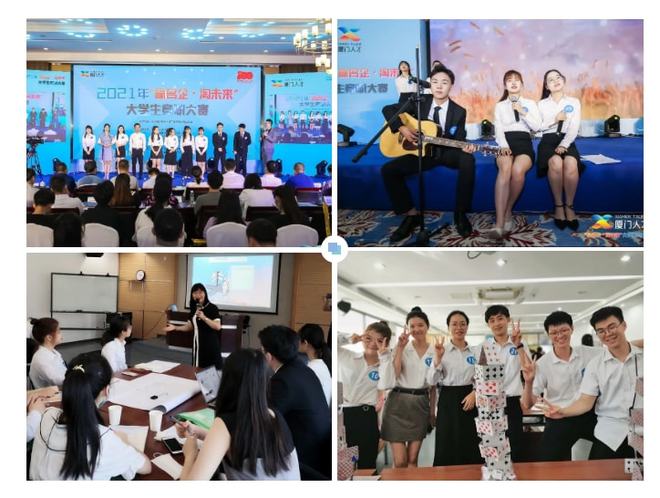 @在校大学生，第三届“赢名企·淘未来”大学生竞职大赛喊你报名啦~