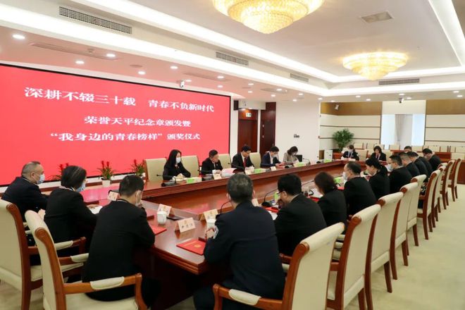 深耕不辍三十载 青春不负新时代 ——无锡中院举行2021年度荣誉天平纪念章颁发暨“我身边的青春榜样”颁奖仪式