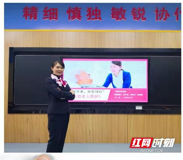 永州职院青年教师周艳云获永州市“芙蓉百岗明星”荣誉称号