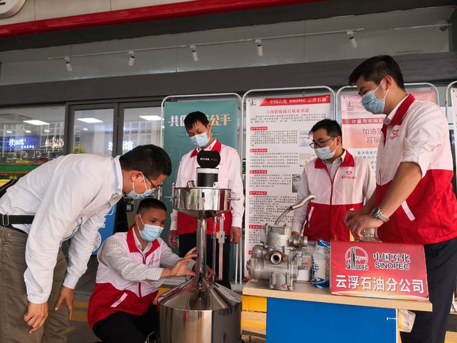 中石化云浮分公司践行数质量承诺，获评“诚实守信品牌”荣誉称号