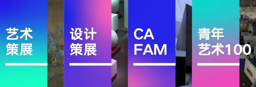 “2022首届全国大学生虚拟策展大赛”赛道开通 