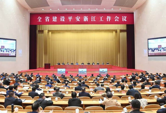 这个会议规格很高 浙江这些地方新获荣誉