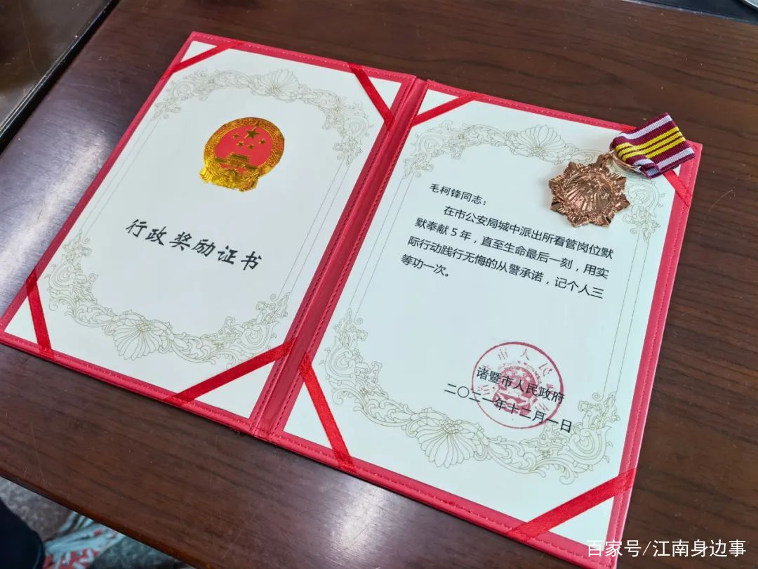 浙江诸暨，今天，再看这些物件，泪崩，再也无法送出的荣誉证书