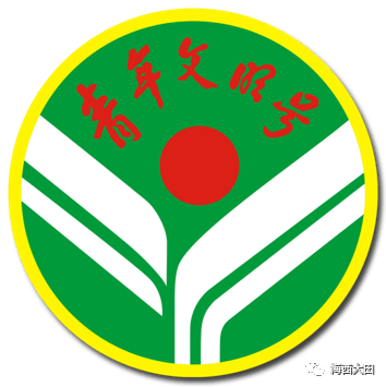 喜讯丨三明市14家集体（含大田2家）被认定为省级荣誉！