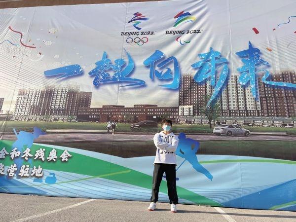 湖北一高校25名学生服务冬奥：但凡贡献一份力量，那是一辈子的荣誉