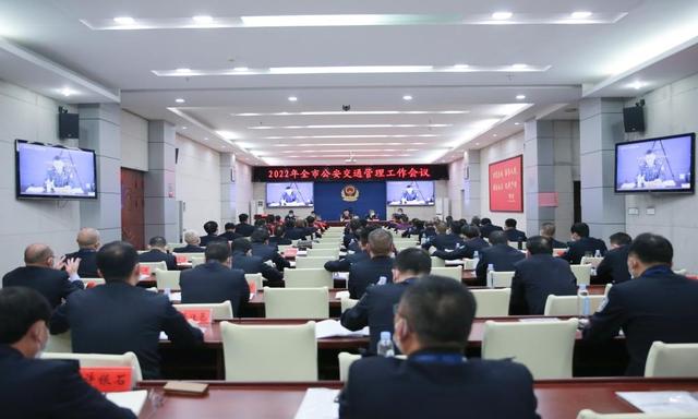 新田县公安局交警大队喜获市级两项荣誉