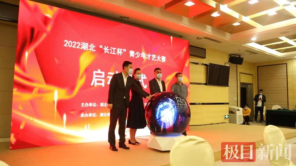 湖北顶尖的青少年才艺大赛来了！