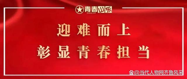 9958救援队获“山东省疫情防控优秀青年志愿服务团队”荣誉称号