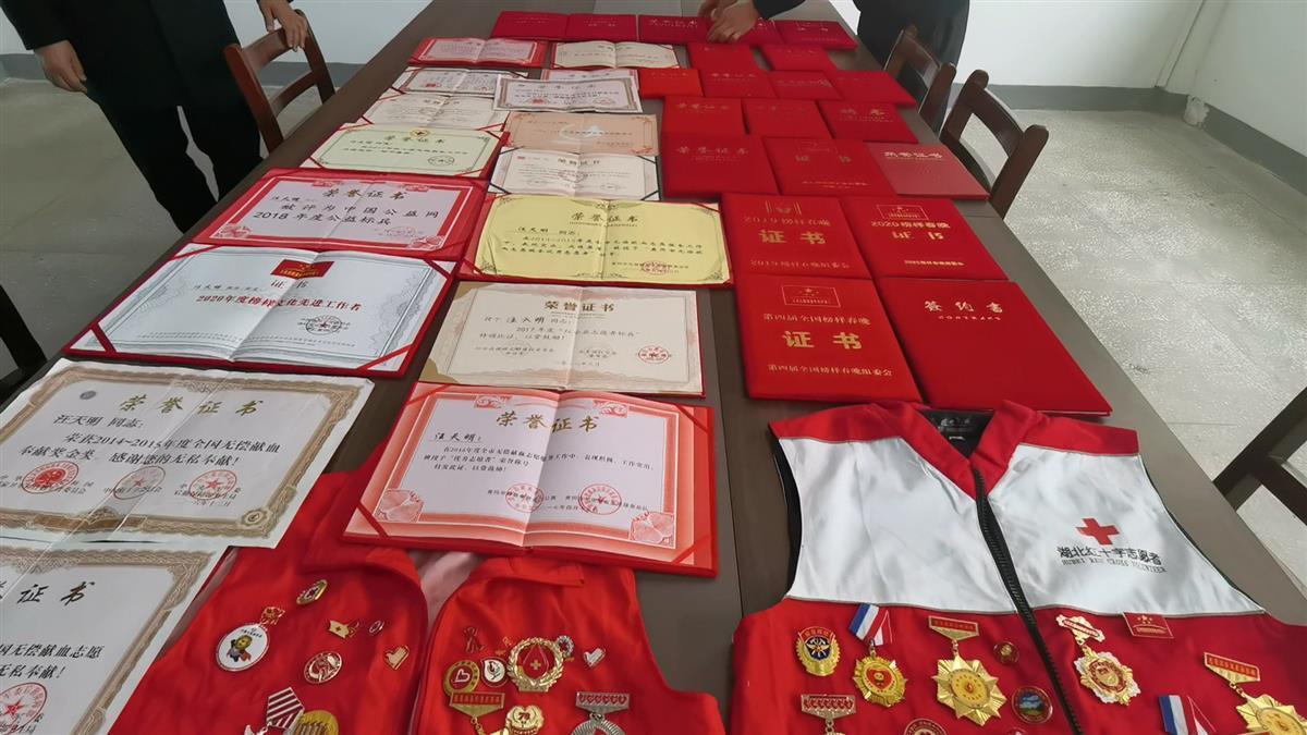 荣誉证书拿到手软，无偿献血者汪天明已献满100次