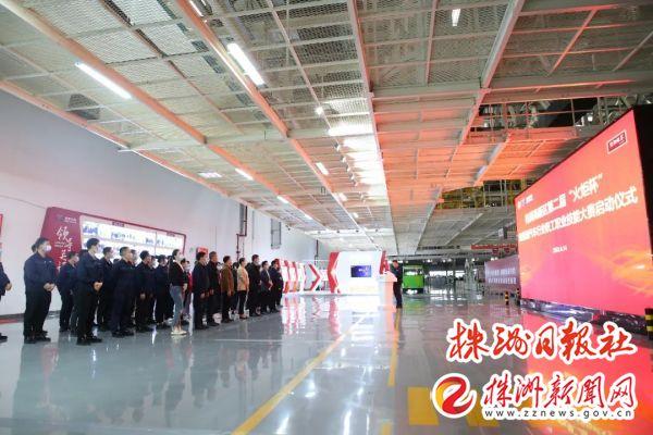 练技能、育匠心！这项职工职业技能大赛正式启动