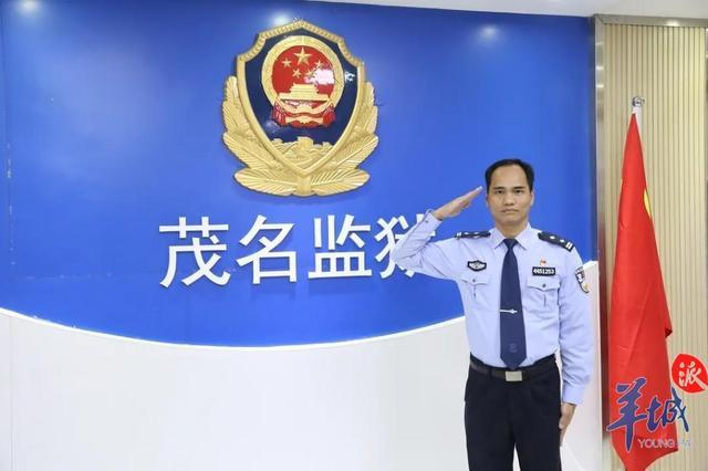 赞！“广东好人”，广东监狱民警再添荣誉