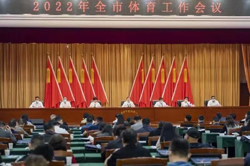 喜报 | 长沙市篮球协会荣获“2017-2021年度长沙市体育工作优秀集体”荣誉称号