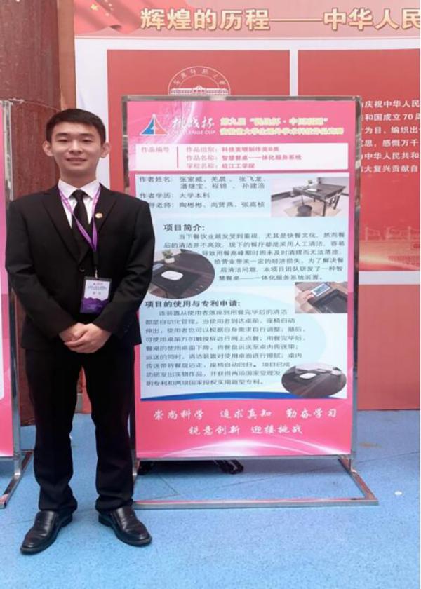 皖江工学院学子获评“安徽省百优大学生”荣誉称号