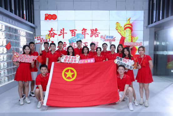 最高荣誉！广东联通荣获“全国五四红旗团委”称号！