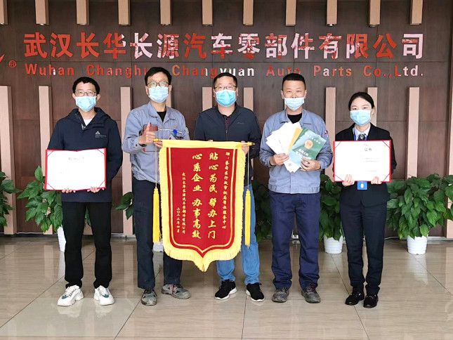 蔡甸：一次“五证齐发” 帮办员获“荣誉员工”称号