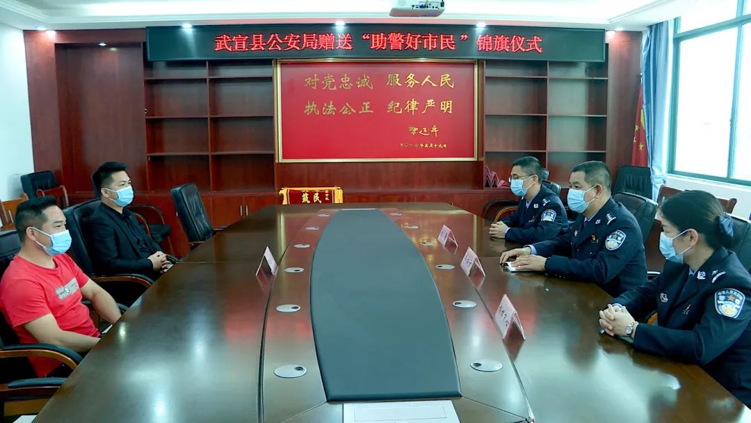 正义感“爆棚”！武宣热心群众被授予“助警好市民”荣誉称号
