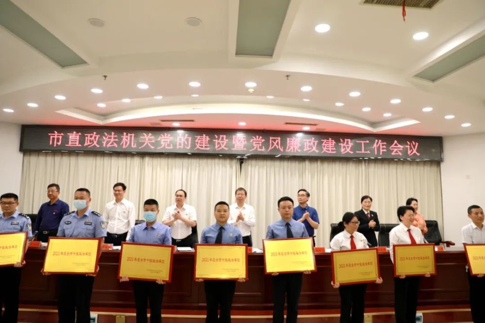 赫警风采┃祝贺！这个派出所荣获“益阳市十佳政法单位”荣誉称号