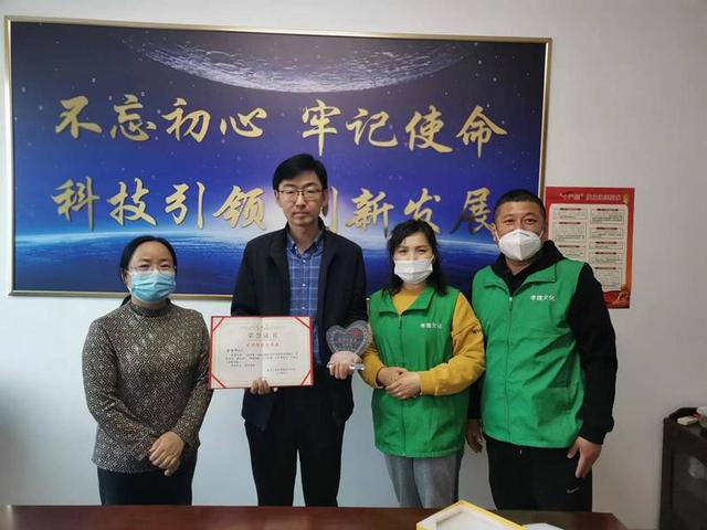 蒋维峰荣获怡园社区疫情防控“最美志愿者”荣誉称号