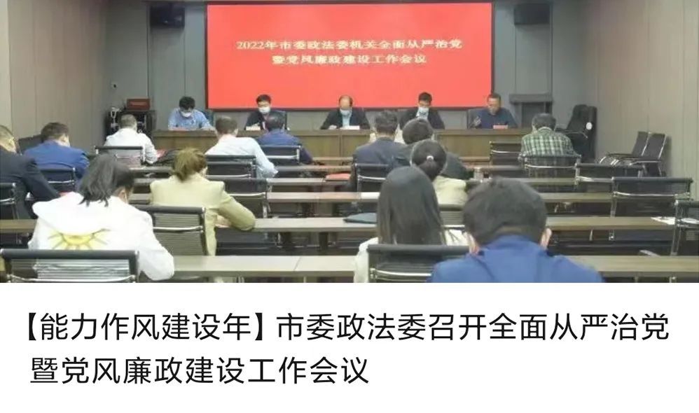 卢氏县综治中心劳动人事争议调解分中心荣获国家先进荣誉