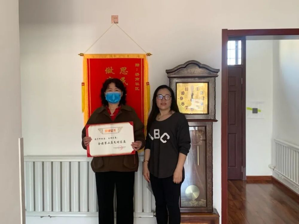 传承好家风，乌拉山镇桥南社区妇联代颁“文明家庭”荣誉证书