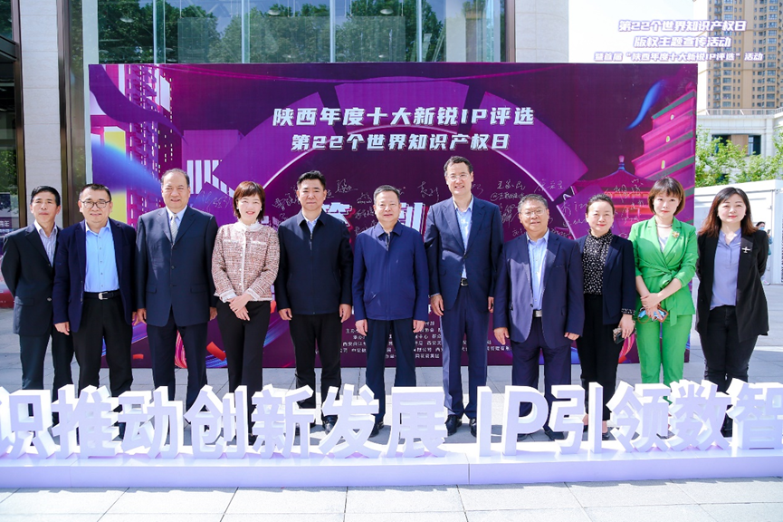 喜报！华清宫荣获“2021年度全国版权示范单位”荣誉称号及“陕西年度十大新锐IP”奖