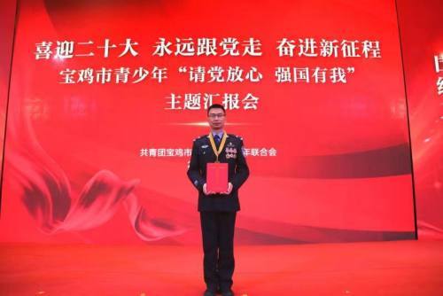 金台公安分局民警李昀灿荣获第18 届“宝鸡市十大杰出青年”荣誉称号
