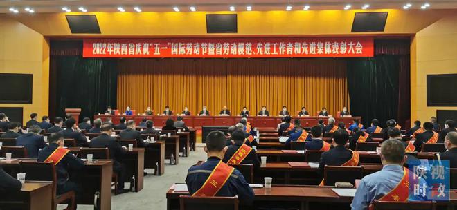 碑林荣耀 || 我区四人荣获“陕西省劳动模范”和“陕西省先进工作者”荣誉称号！