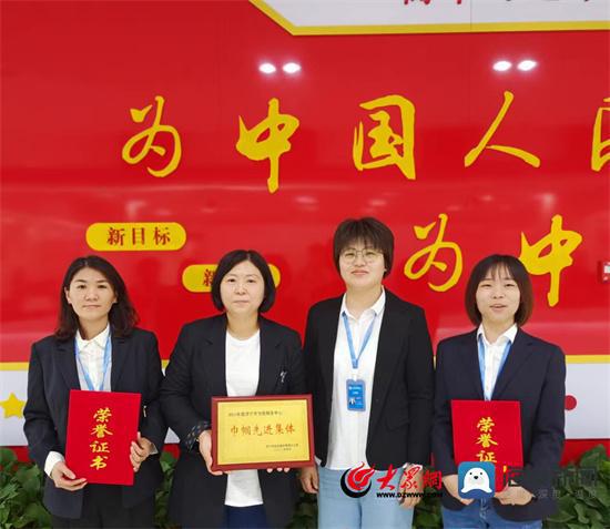 济宁市市场监管局窗口荣获“巾帼先进集体”“红旗窗口”荣誉称号