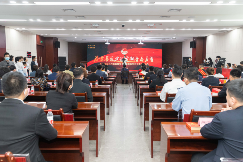 西安汉城湖实业有限公司荣获未央青年五四奖章（集体）荣誉