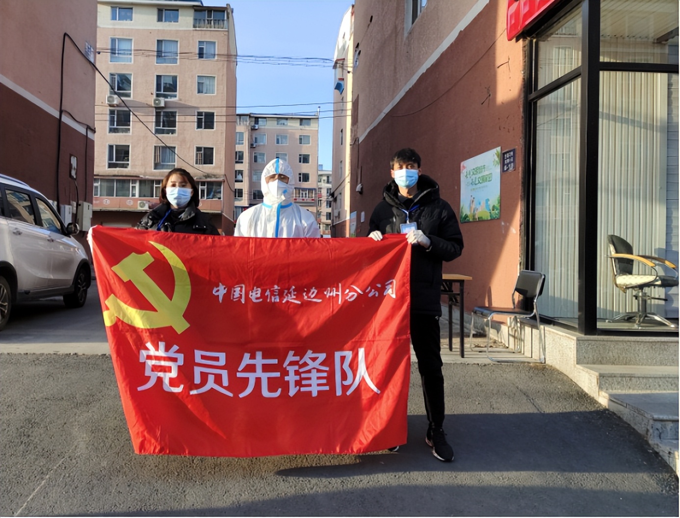 风华十载：吉林延边建工街电信营业厅获“全国工人先锋号”荣誉