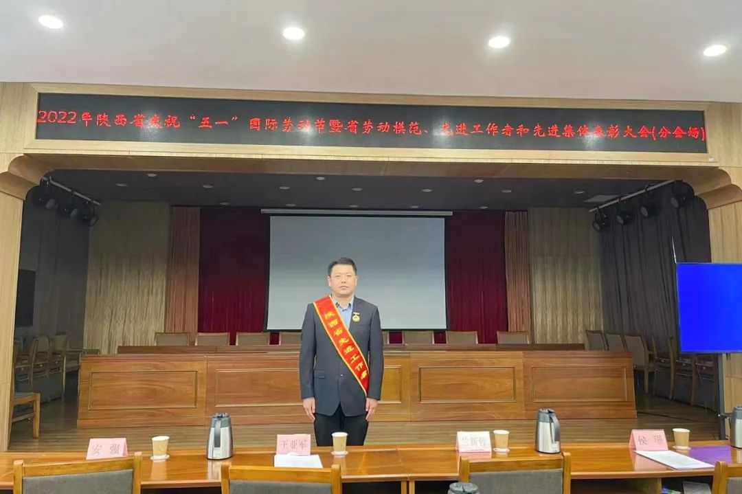 喜报！省生态环境厅1名个人获得2022年“陕西省先进工作者”荣誉称号
