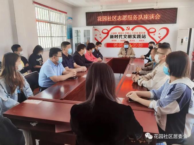 【新时代文明实践】花园社区为防疫志愿者颁发荣誉证书