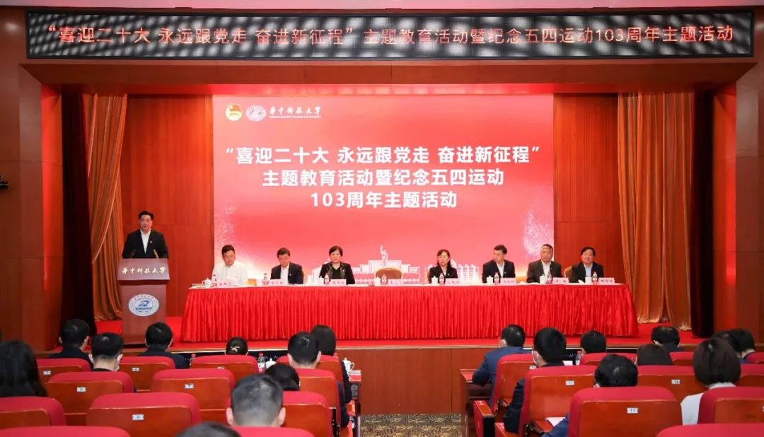 祝贺！华中大人获全国青年荣誉！