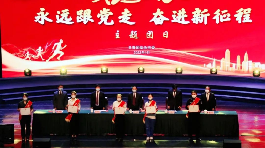 【“五四”青年节专栏】一起见证耿马法院年轻的荣誉！