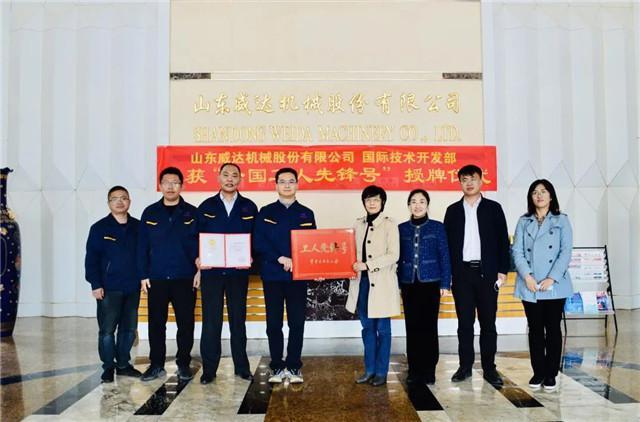 临港区这些企业分获国家级、省级荣誉