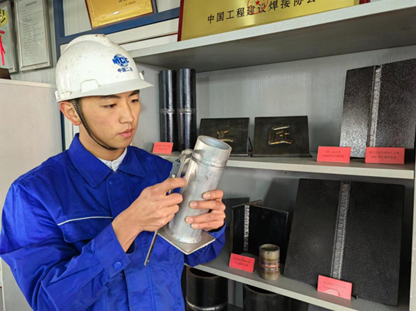 中国二冶青年员工高磊荣获 “内蒙古青年五四奖章”荣誉称号